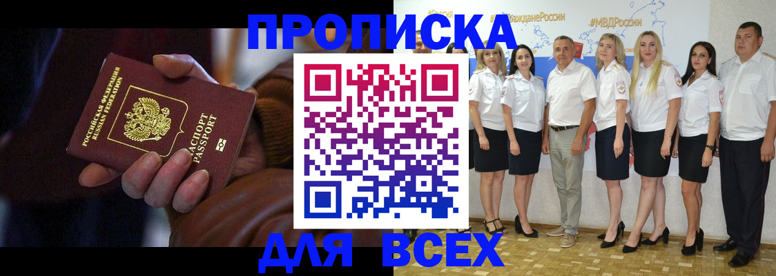 регистрация для школы в Сосногорске